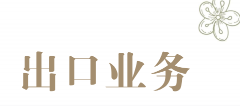 国际合作(图4)