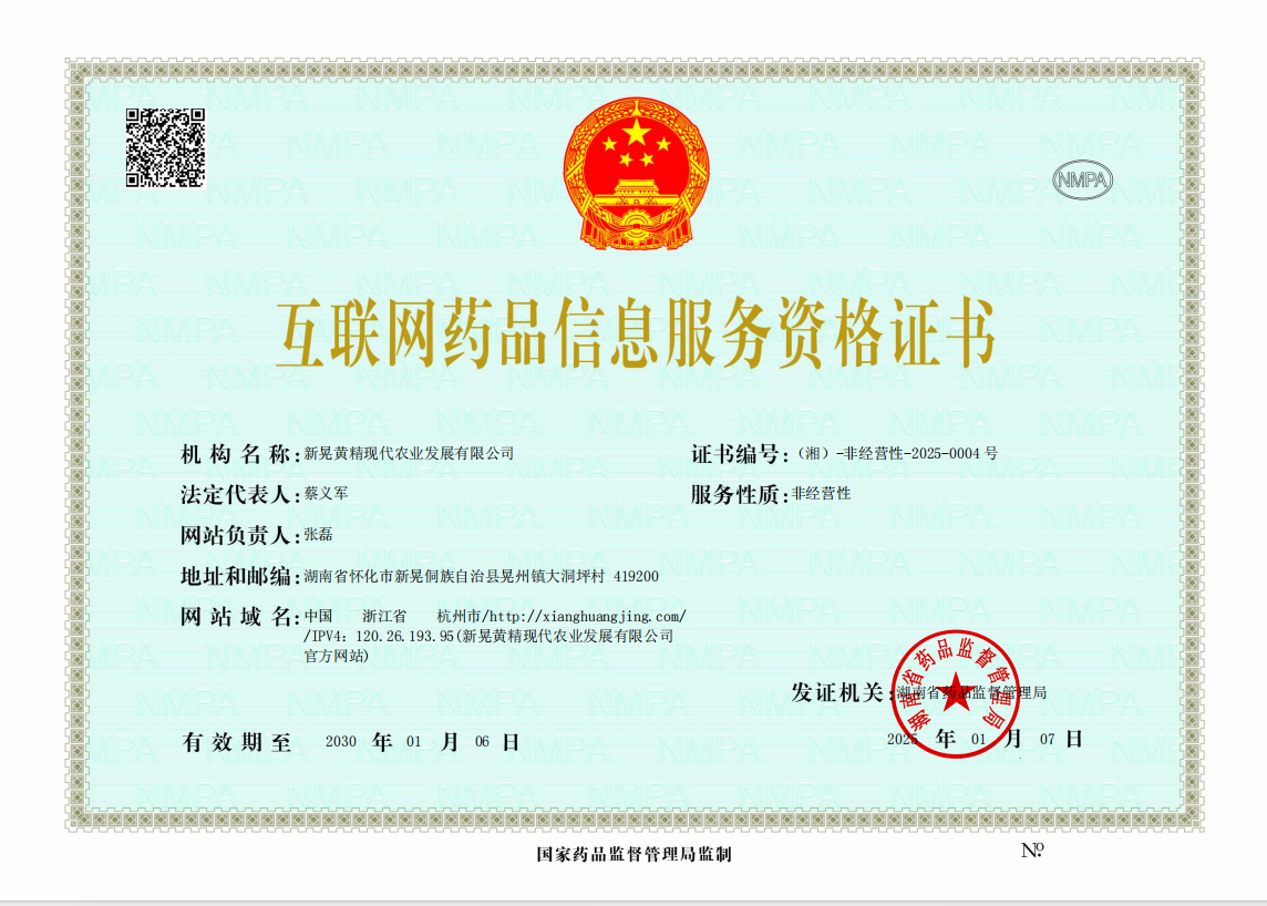 智慧医疗平台(图1)